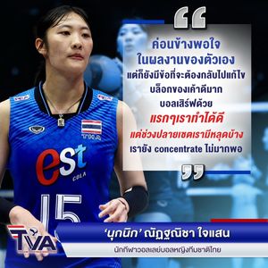 Image post by @thailandvolleyballassociation on Instagram