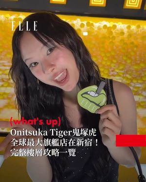 Image post by @elletaiwan on Instagram