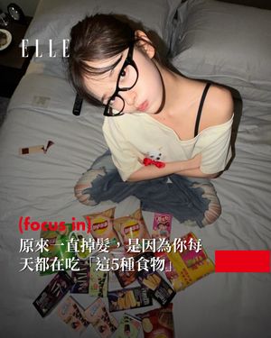 Image post by @elletaiwan on Instagram
