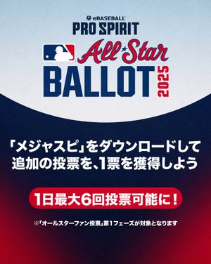 Image post by @mlbjapan on Instagram