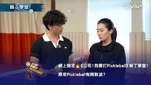 Video post by @viutv on YouTube
