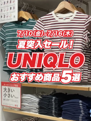 Video post by @uniqlo_jp on TikTok