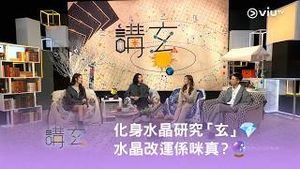 Video post by @viutv on YouTube