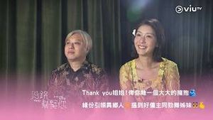 Video post by @viutv on YouTube