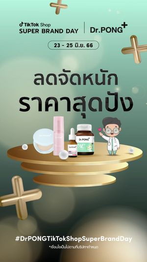 Video post by @tiktokshop_th on TikTok