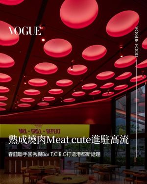 Image post by @voguetaiwan on Instagram