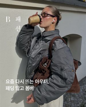 Image post by @harpersbazaarkorea on Instagram