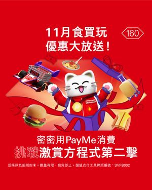 Image post by @hsbc_hk on Instagram