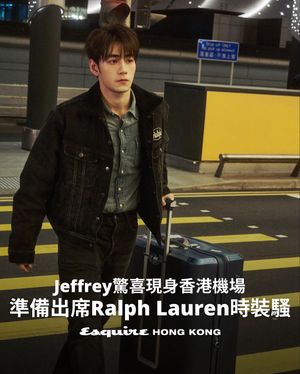 Image post by @esquirehk on Instagram