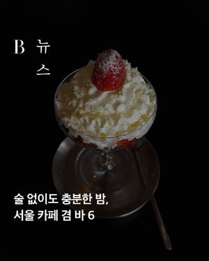 Image post by @harpersbazaarkorea on Instagram