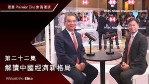 Video post by @hsbc_hk on YouTube