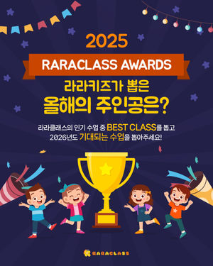Image post by @raraclass on Instagram
