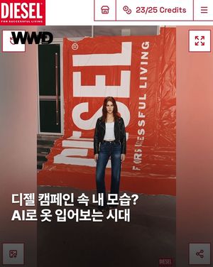Image post by @wwdkorea on Instagram
