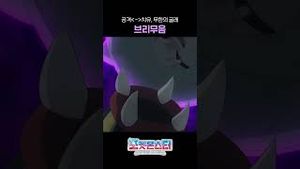 Video post by @pokemonkoreainc on YouTube