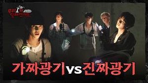Video post by @riize_official on YouTube
