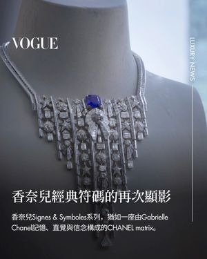 Image post by @voguetaiwan on Instagram