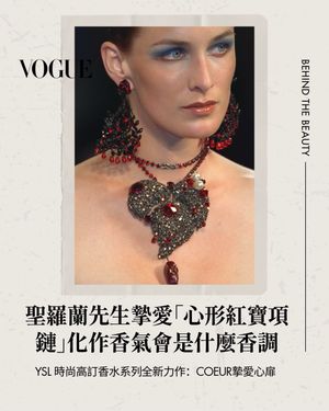 Image post by @voguetaiwan on Instagram