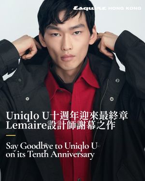 Image post by @esquirehk on Instagram