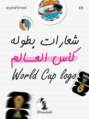 Image post by @itsmedsalah on Instagram