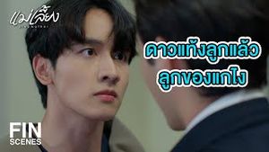 Video post by @ch3thailand on YouTube