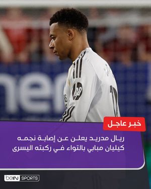 Image post by @beinsports on Instagram