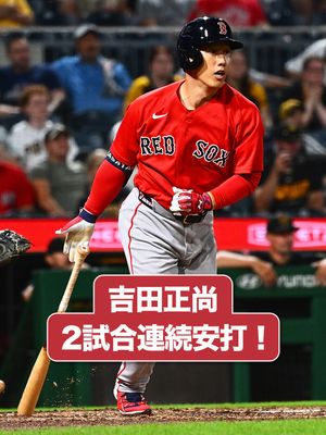 Image post by @mlbjapan on Instagram