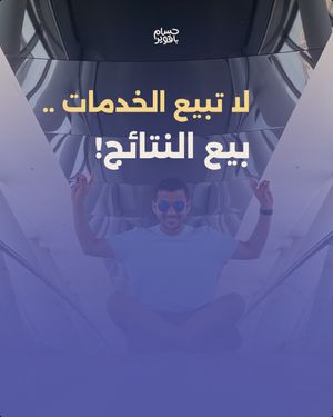 Image post by @husambaqawir on Instagram