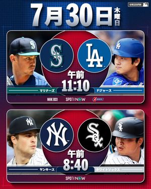 Image post by @mlbjapan on Instagram