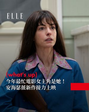 Image post by @elletaiwan on Instagram