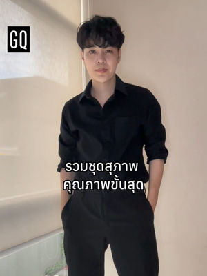 Video post by @gqapparel on TikTok
