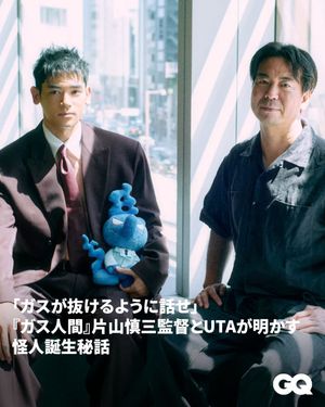 Image post by @gqjapan on Instagram