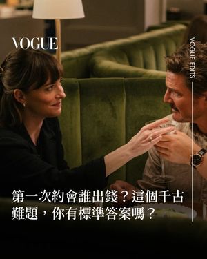 Image post by @voguetaiwan on Instagram