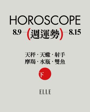 Image post by @elletaiwan on Instagram