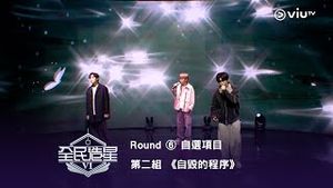 Video post by @viutv on YouTube