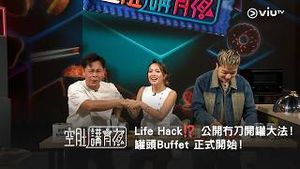 Video post by @viutv on YouTube
