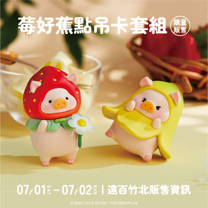 Image post by @toyzeroplus on Instagram