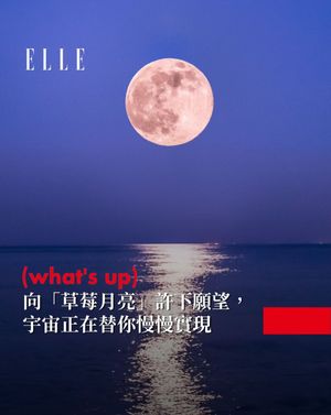 Image post by @elletaiwan on Instagram