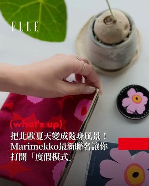 Image post by @elletaiwan on Instagram