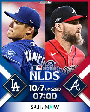 Image post by @mlb.korea on Instagram