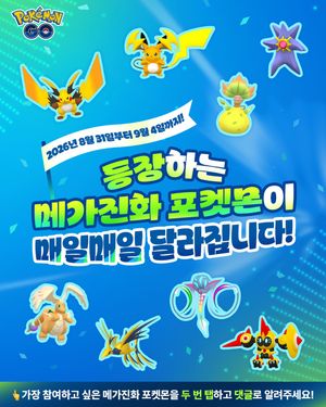 Image post by @pokemongoappko on Instagram