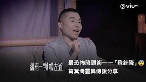 Video post by @viutv on YouTube