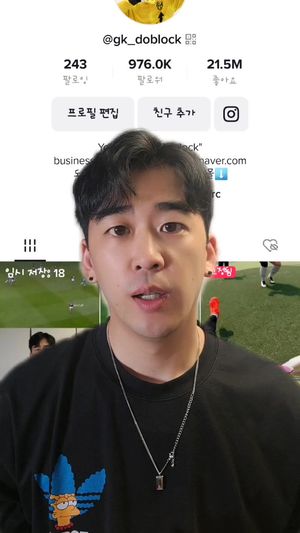 Video post by @gk_doblock on TikTok