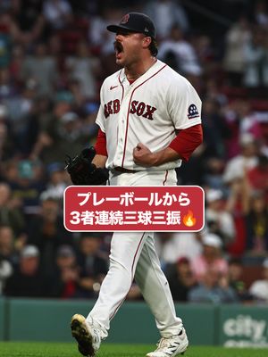 Image post by @mlbjapan on Instagram