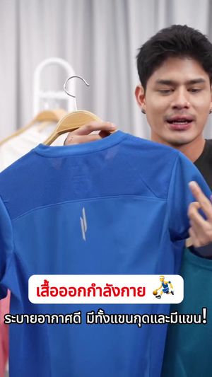 Video post by @gqapparel on TikTok