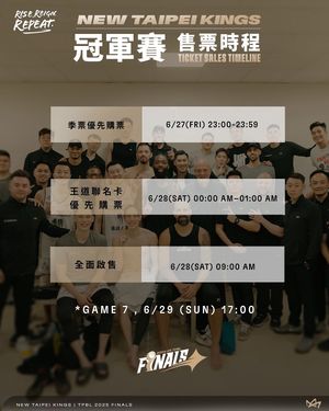 Image post by @newtaipeikings on Instagram