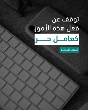 Image post by @mohamalbusaidi on Instagram