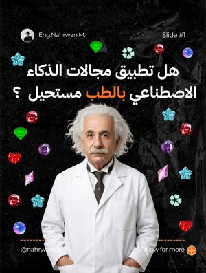 Image post by @nahrwan_ai on Instagram