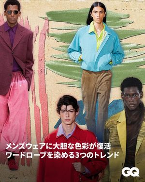 Image post by @gqjapan on Instagram