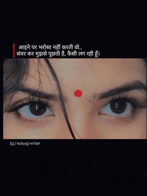 Image post by @kalyug_writer on Instagram