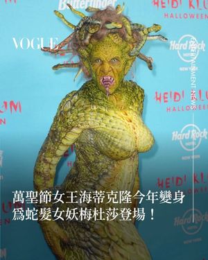 Image post by @voguetaiwan on Instagram